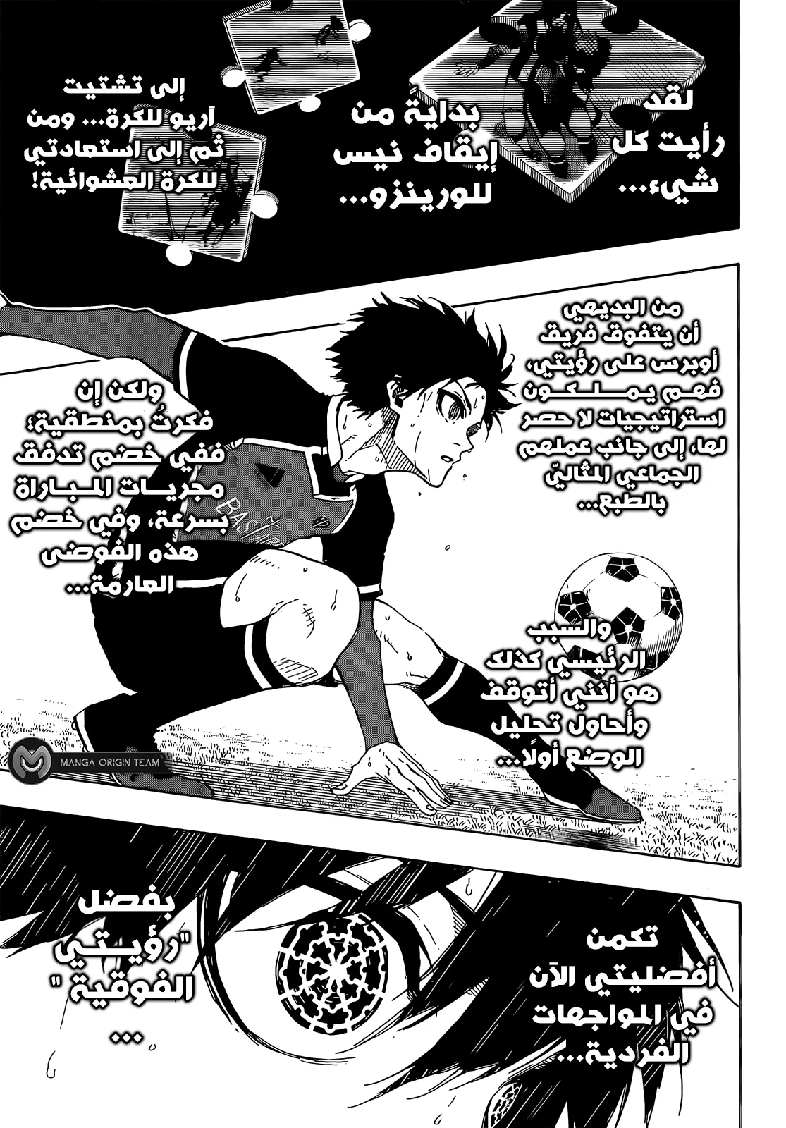 الصفحة 20 من 23