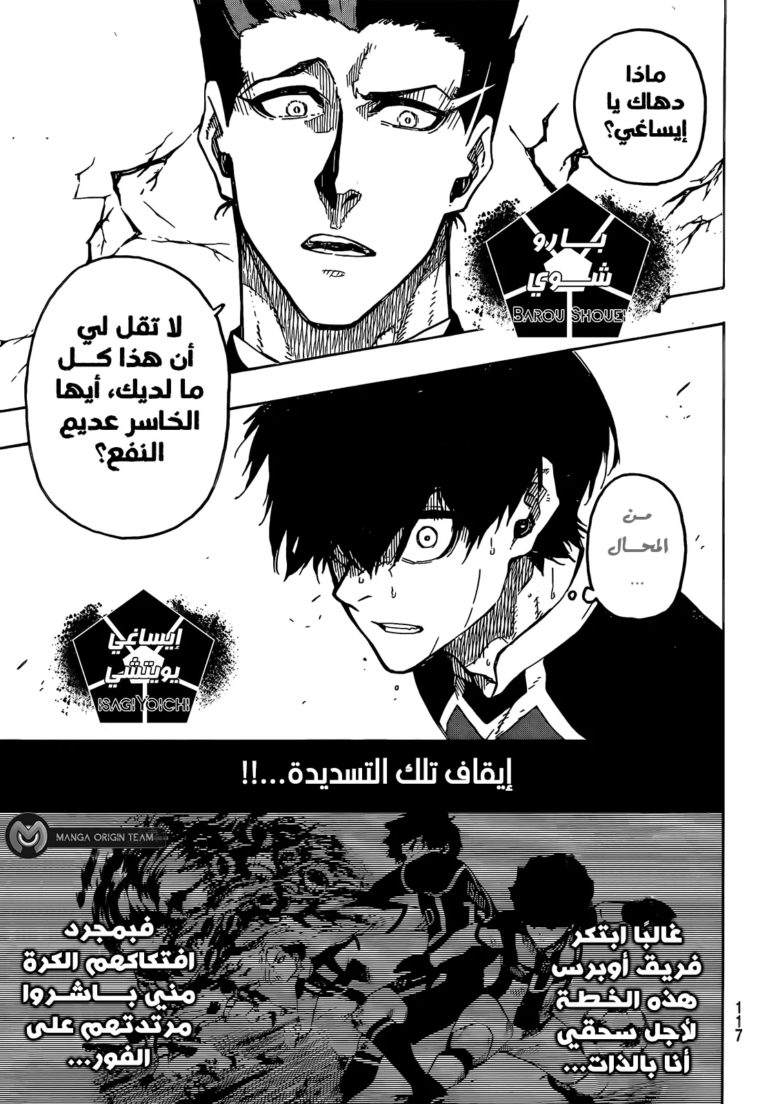 الصفحة 6 من 23