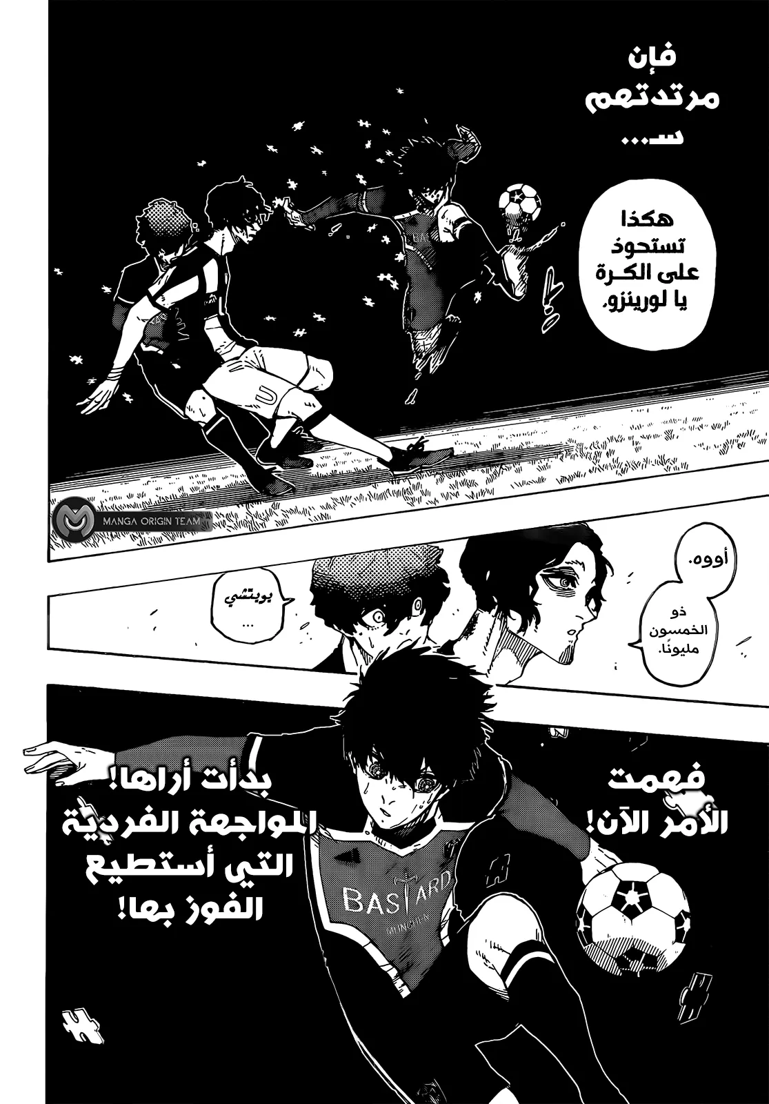 الصفحة 19 من 23
