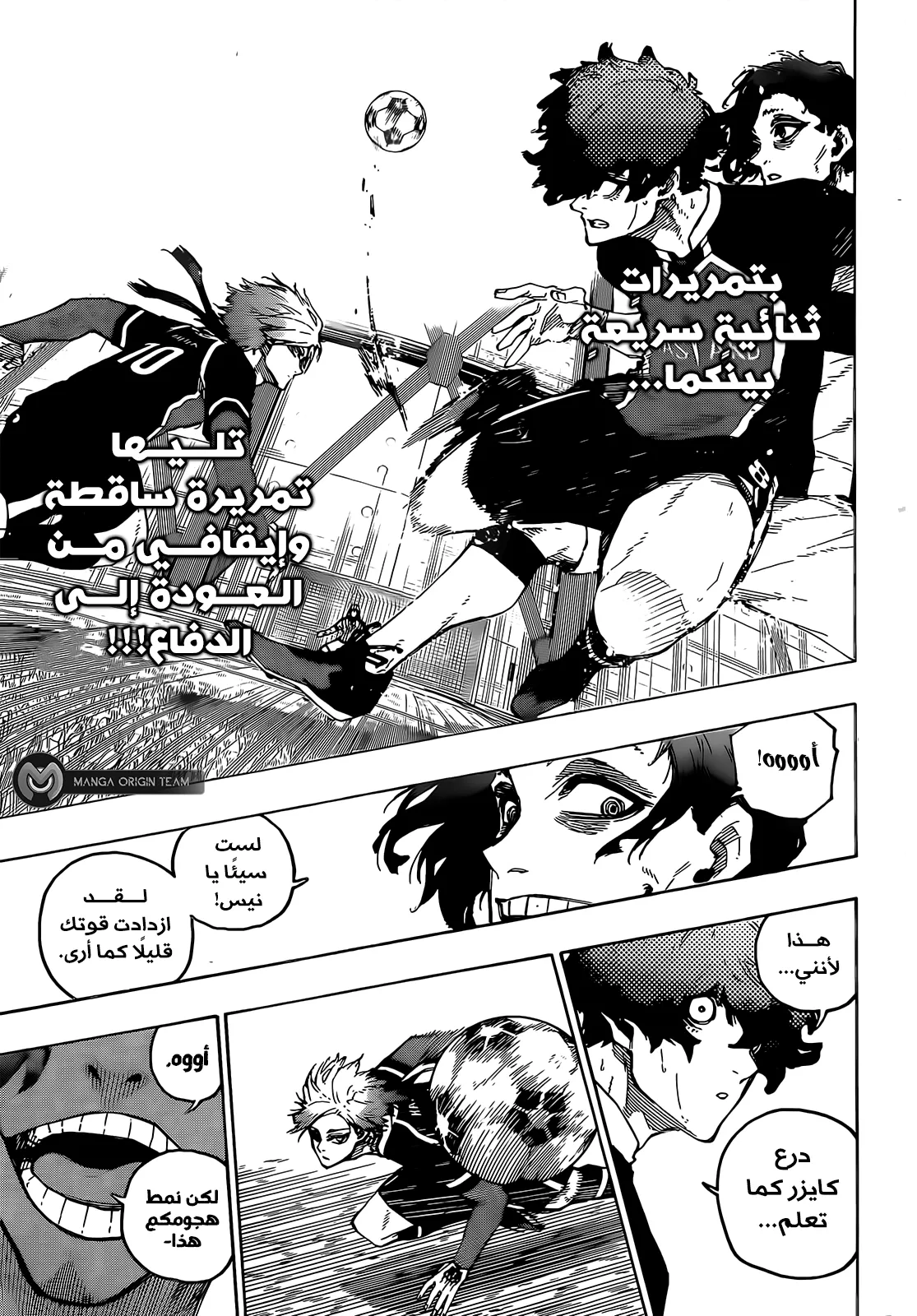 الصفحة 16 من 23