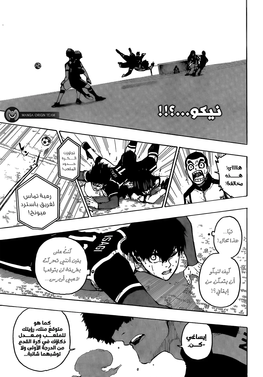 الصفحة 22 من 23