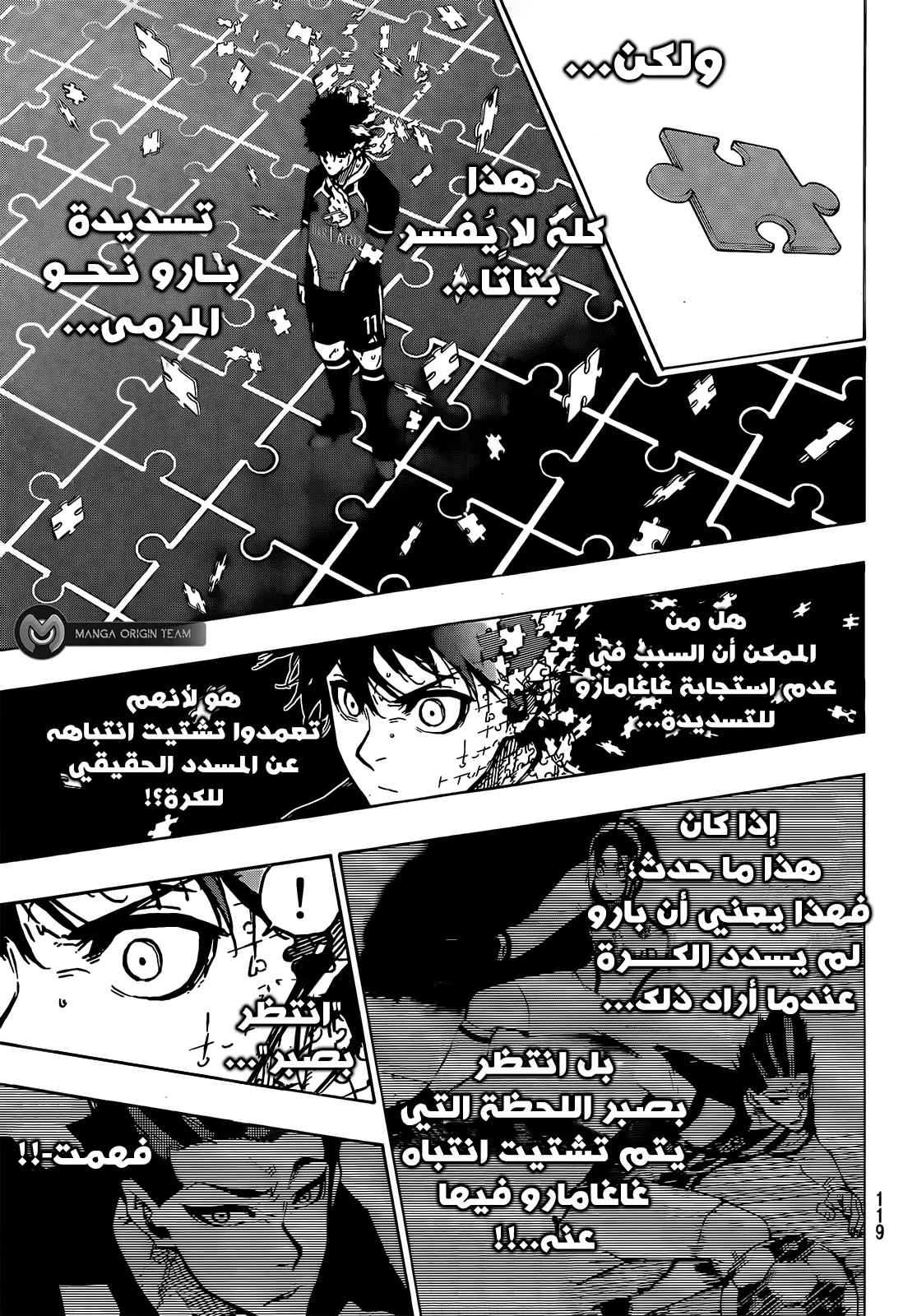 الصفحة 8 من 23