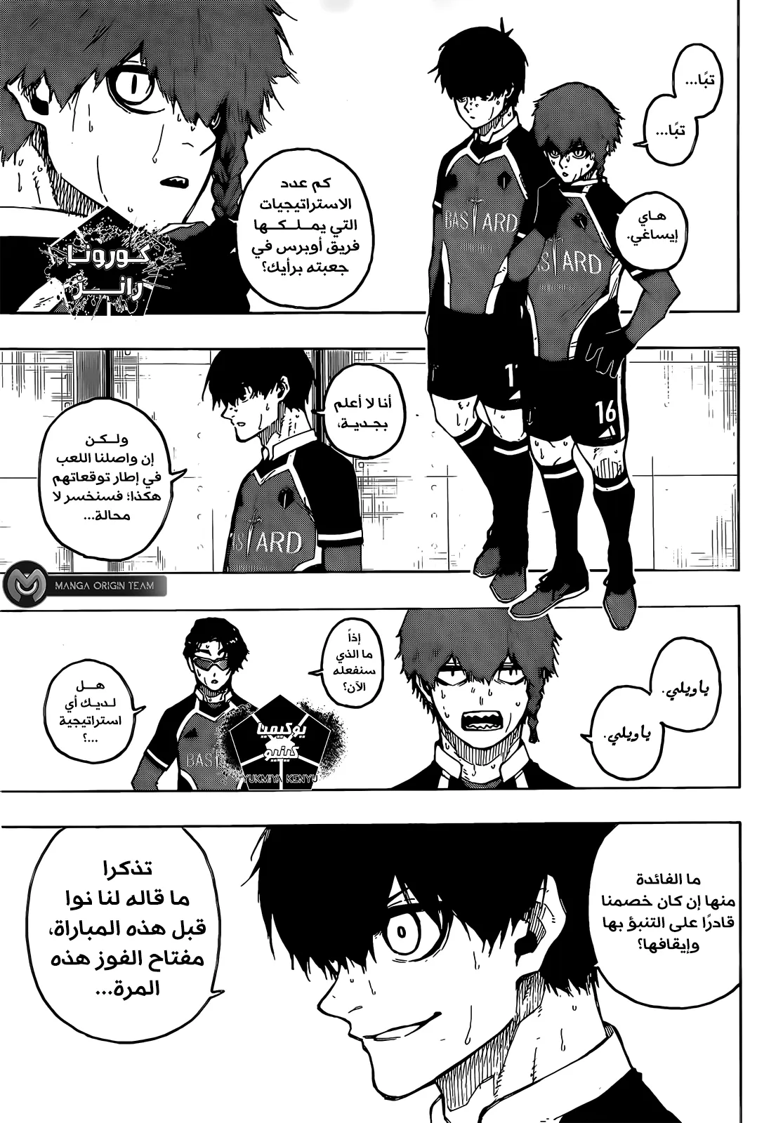 الصفحة 12 من 23
