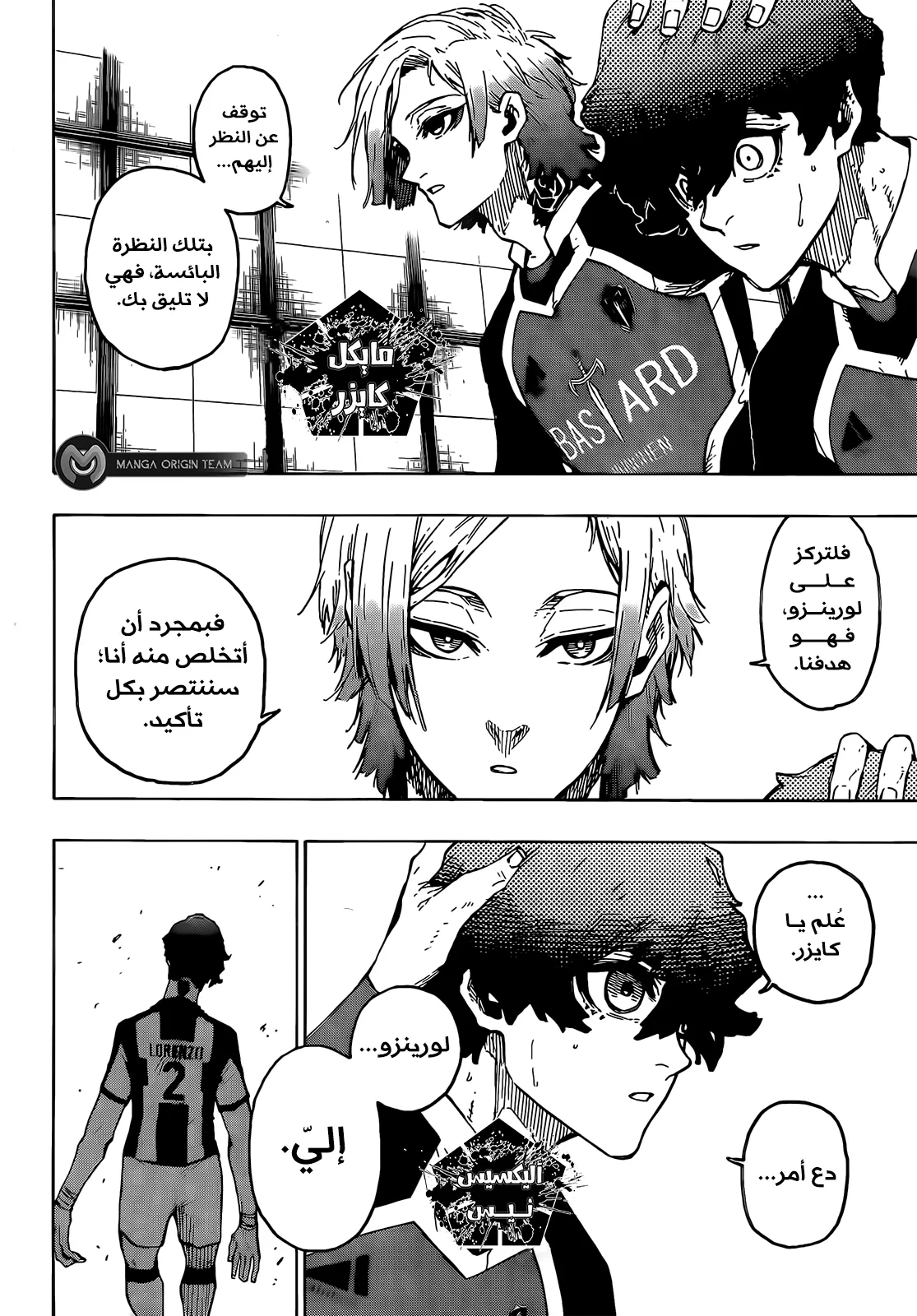 الصفحة 11 من 23