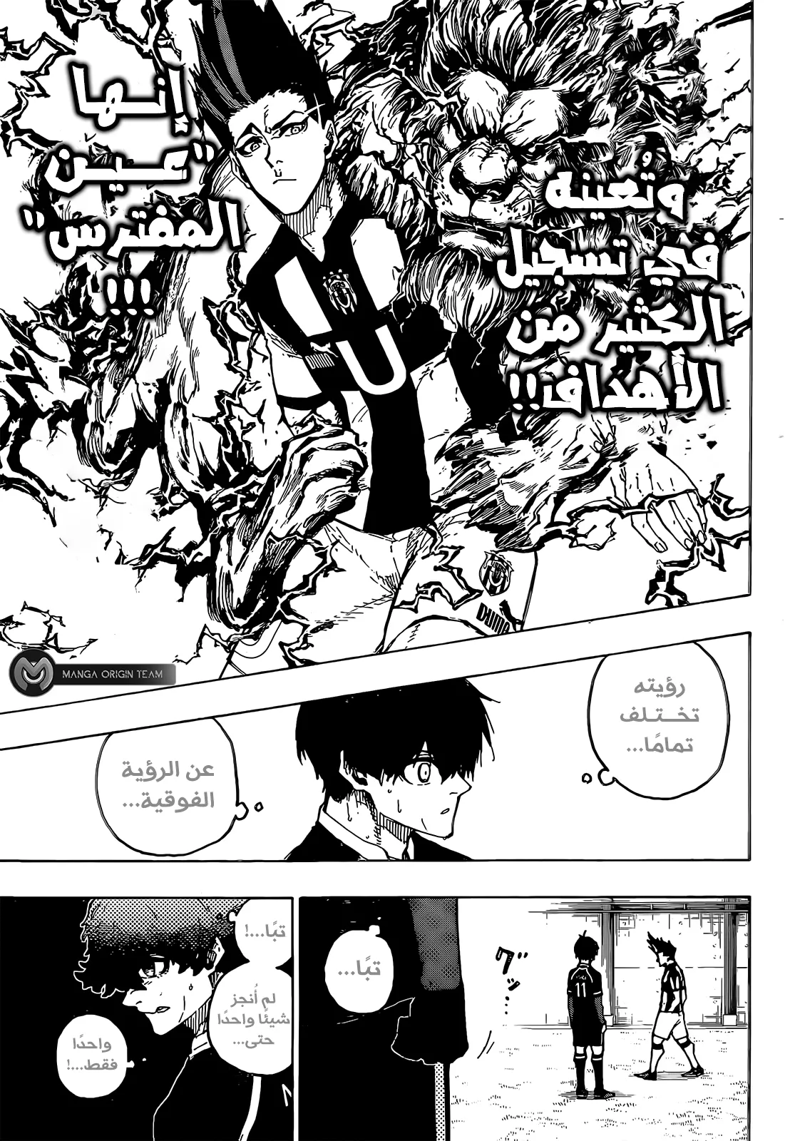 الصفحة 10 من 23