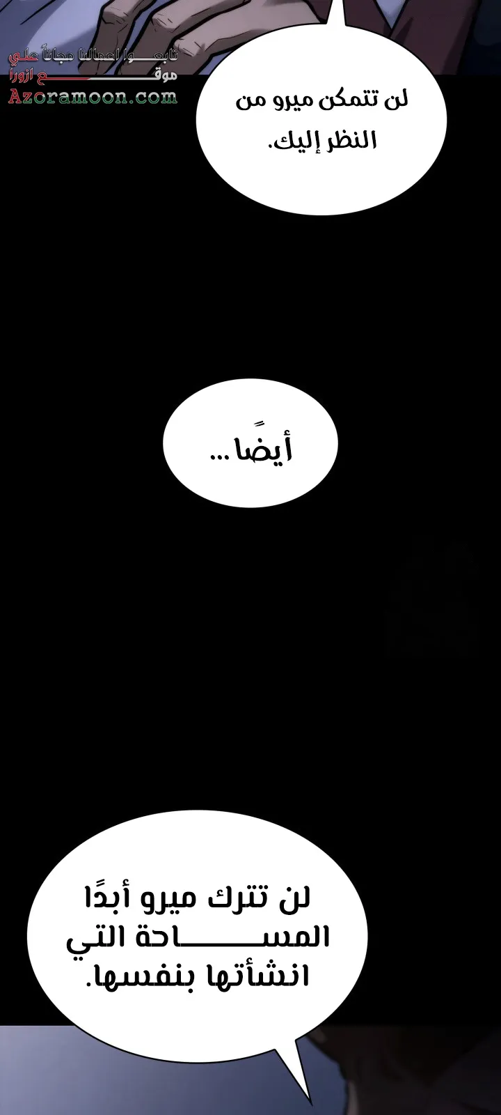 الصفحة 40 من 111
