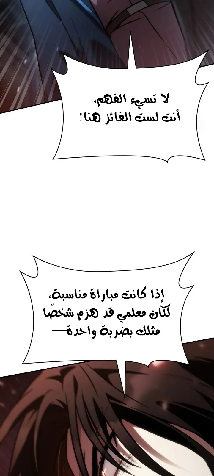 الصفحة 70 من 111