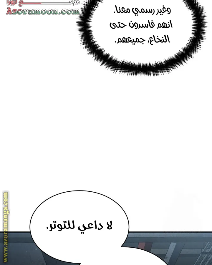 الصفحة 64 من 111