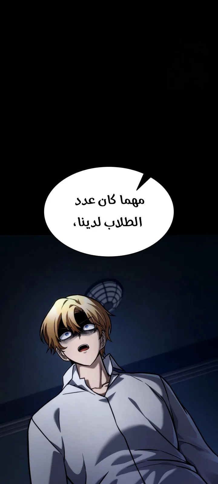 الصفحة 23 من 111