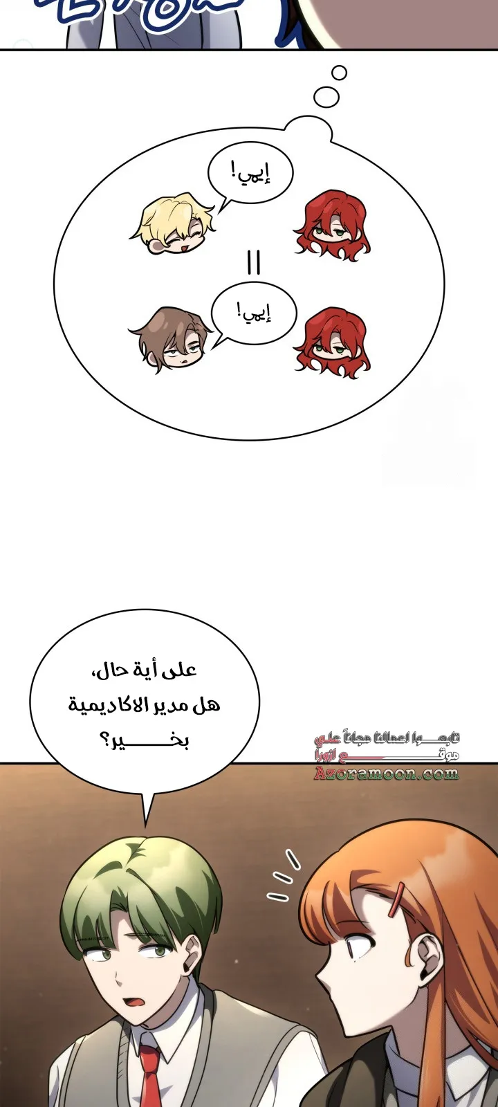 الصفحة 5 من 111