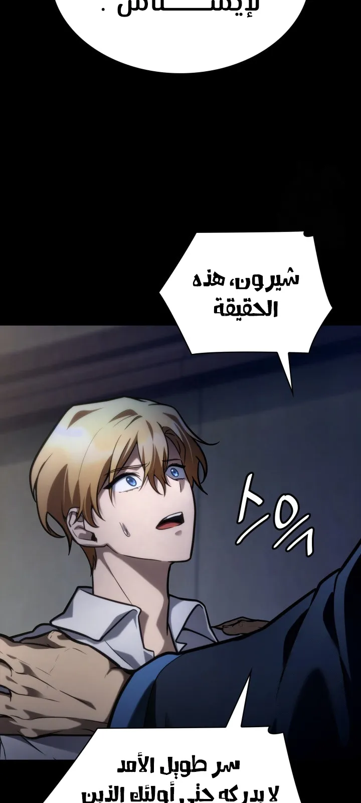 الصفحة 30 من 111