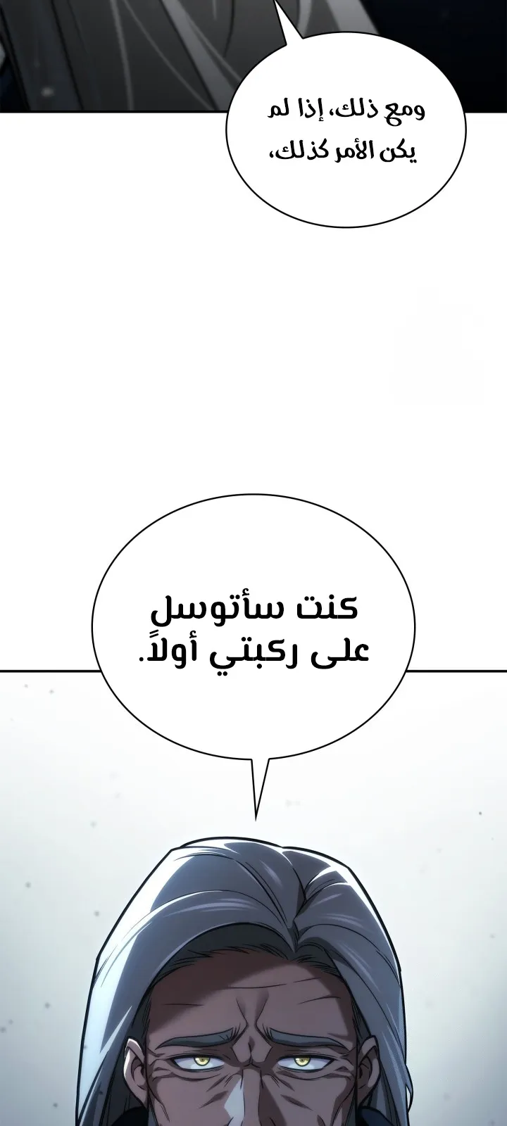 الصفحة 73 من 111