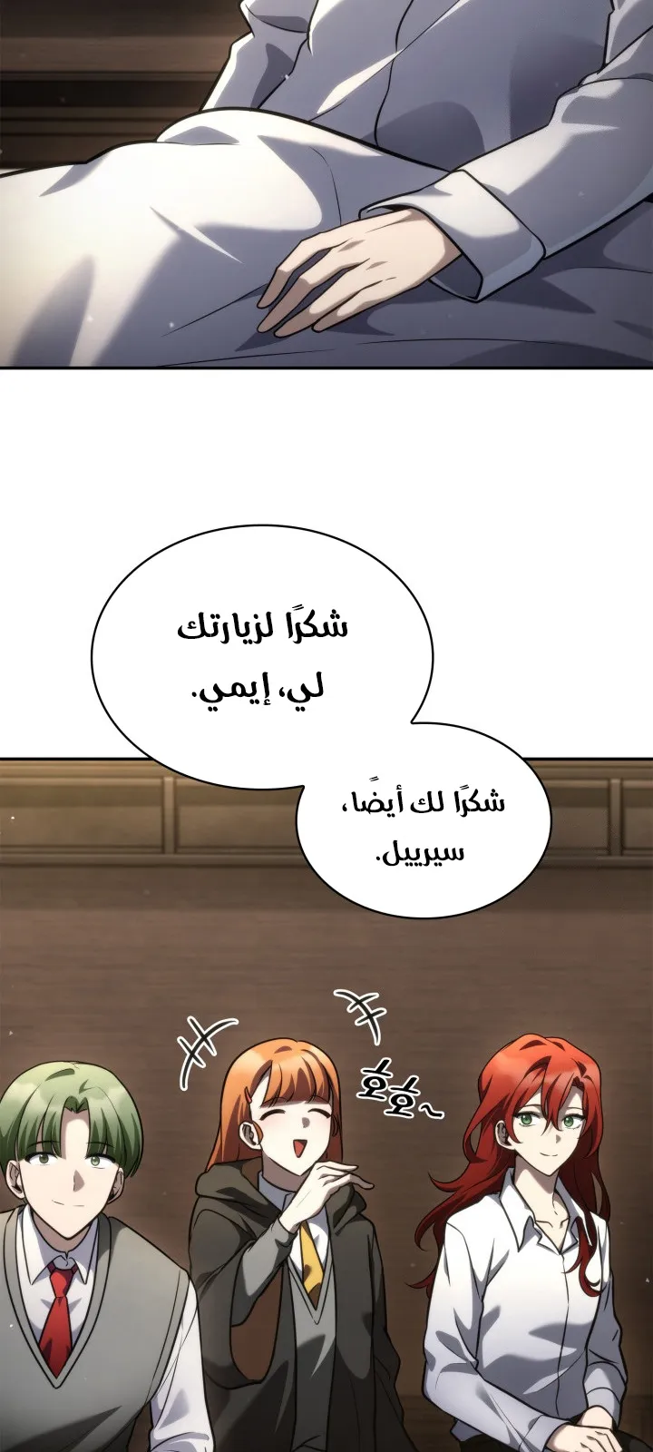 الصفحة 2 من 111