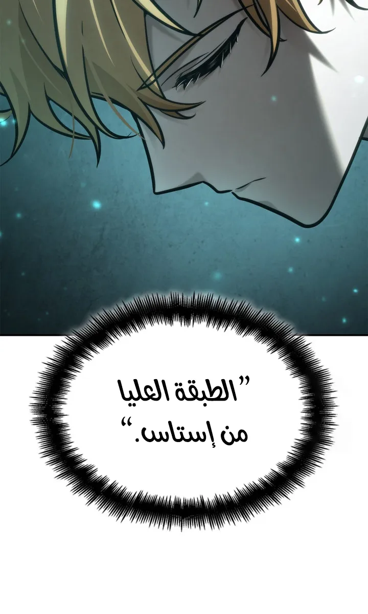 الصفحة 50 من 111