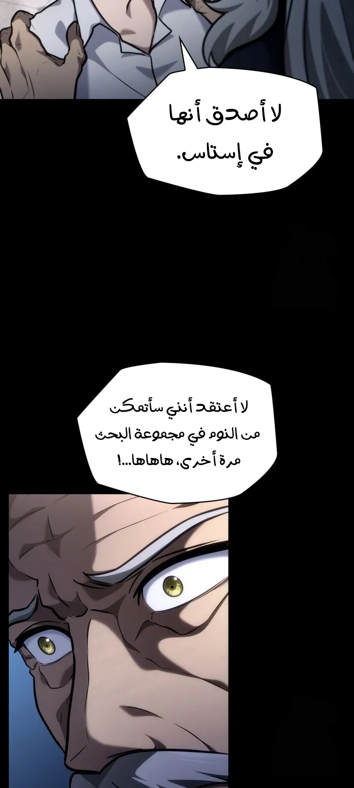 الصفحة 37 من 111