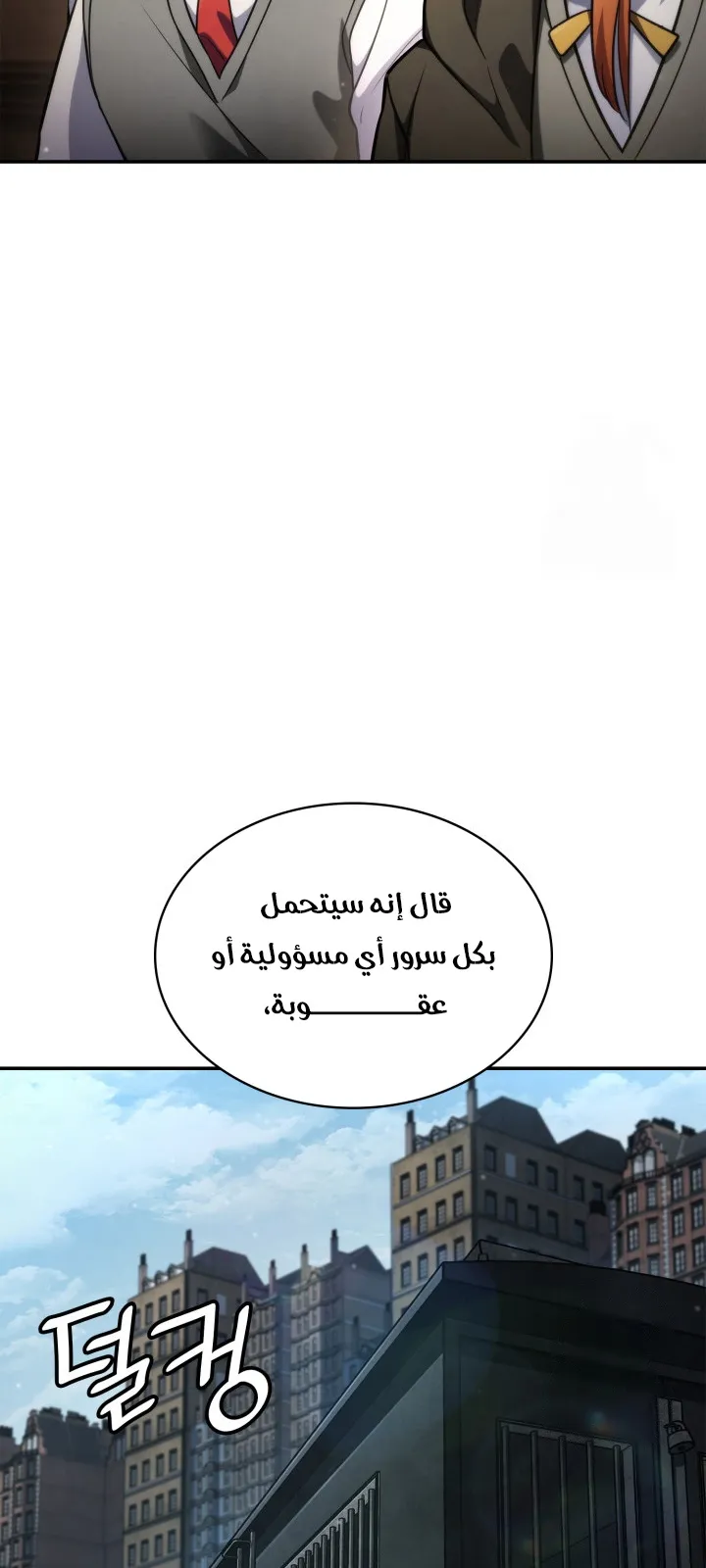 الصفحة 6 من 111