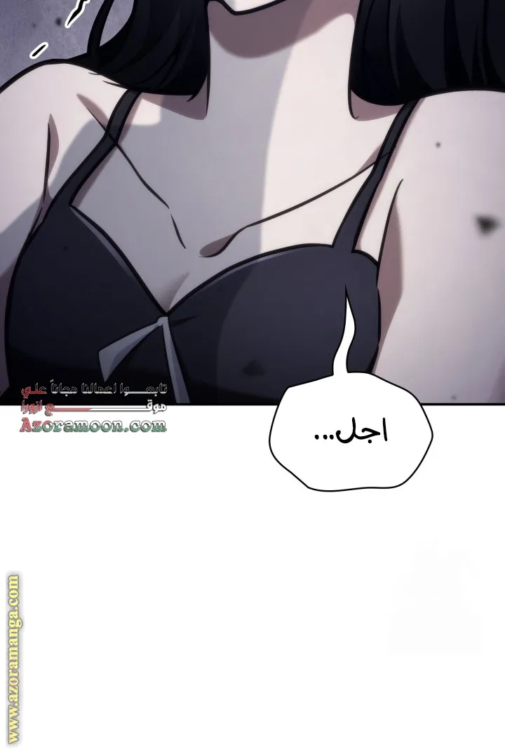 الصفحة 99 من 111