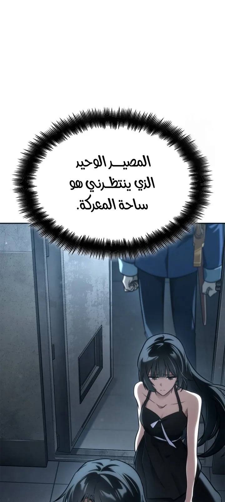 الصفحة 81 من 111
