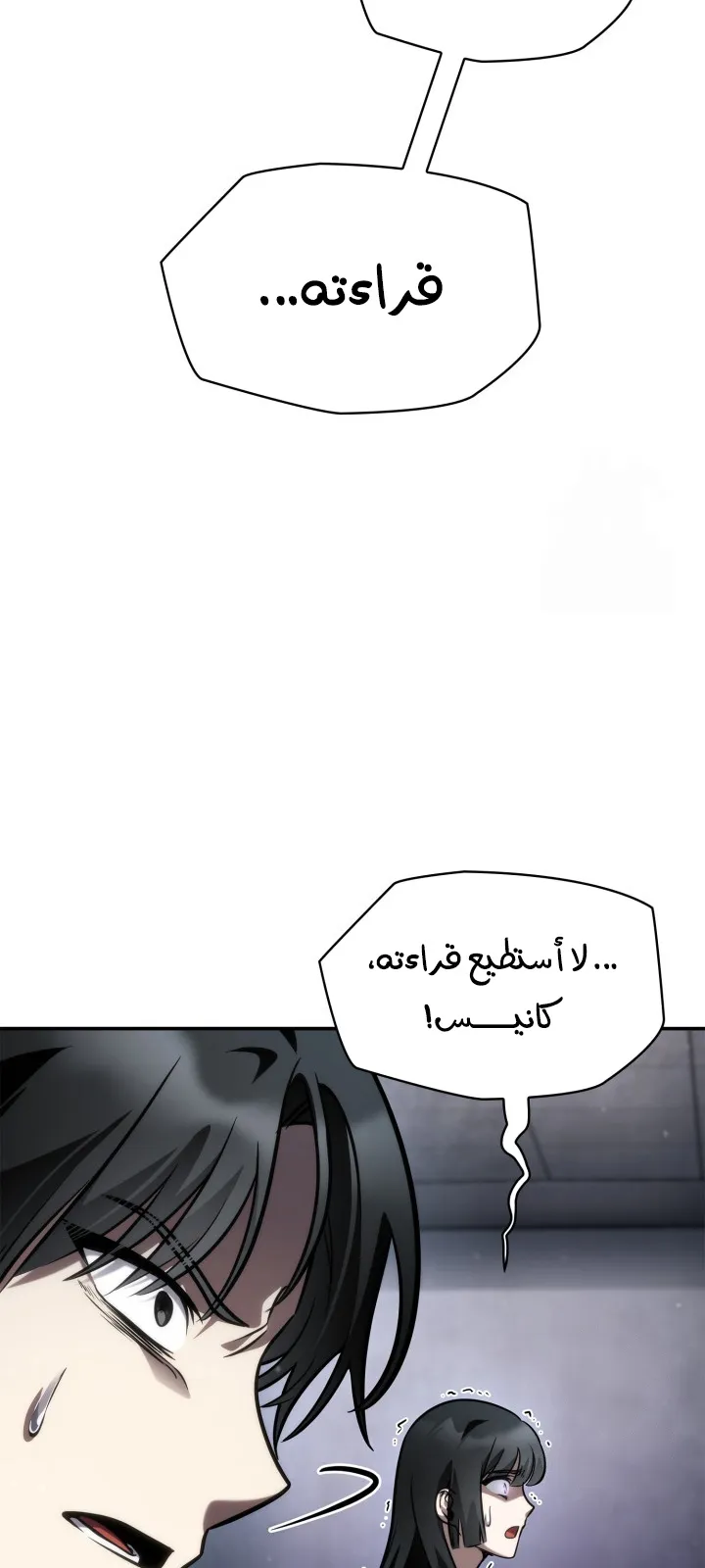 الصفحة 88 من 111