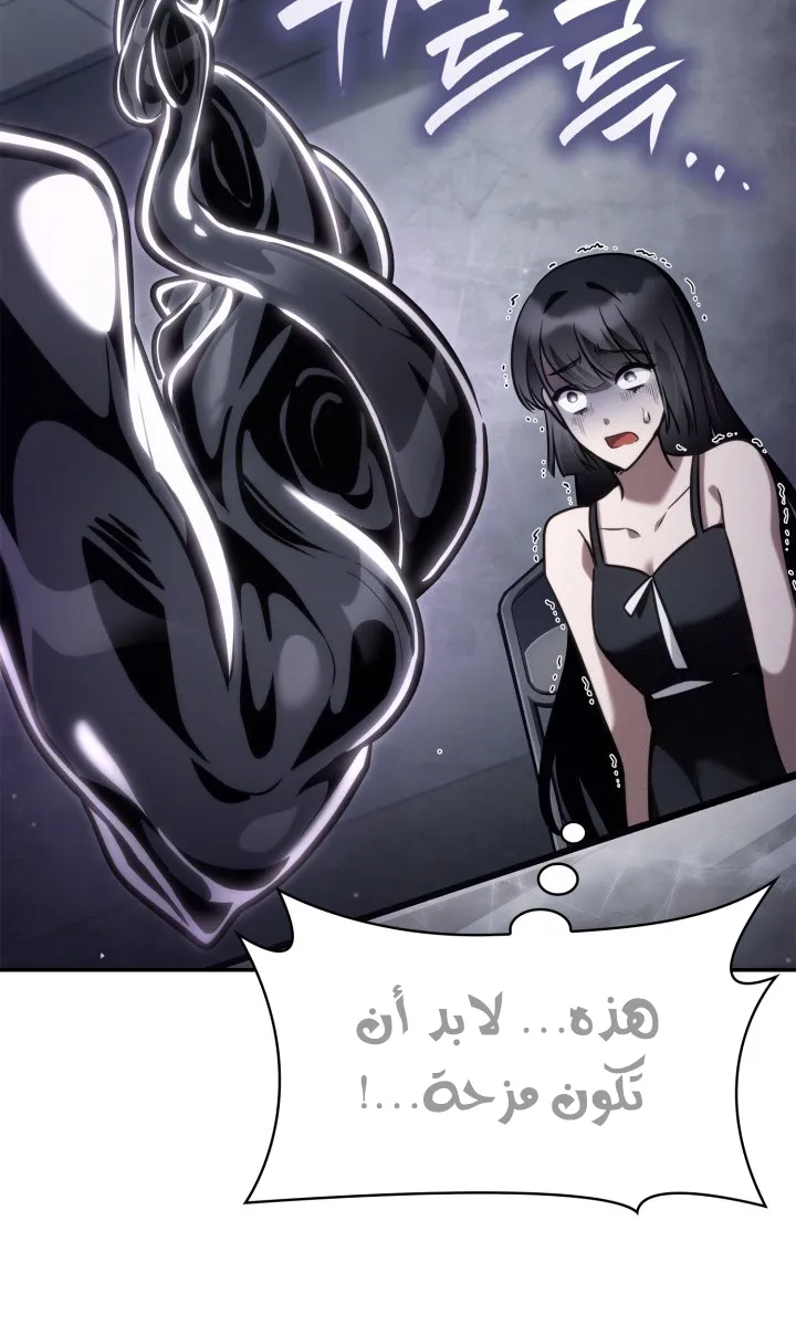 الصفحة 93 من 111