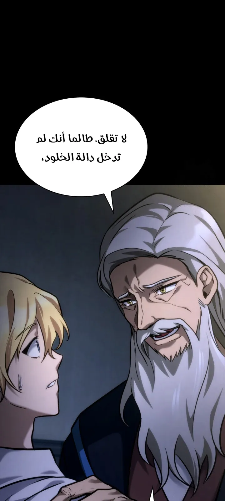 الصفحة 39 من 111