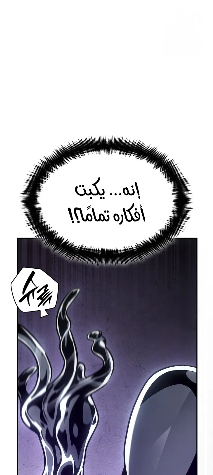 الصفحة 94 من 111