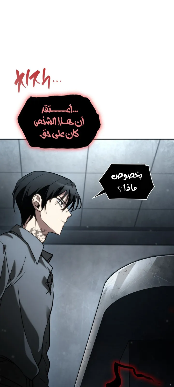 الصفحة 100 من 111