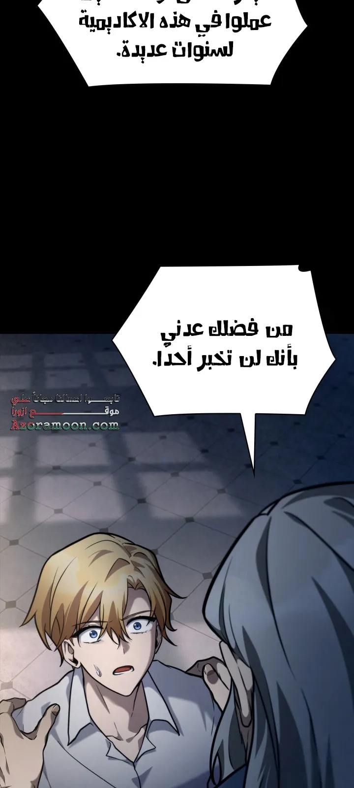 الصفحة 31 من 111
