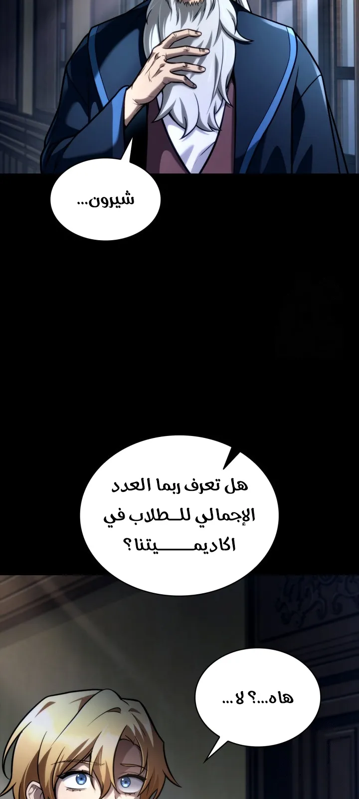 الصفحة 20 من 111