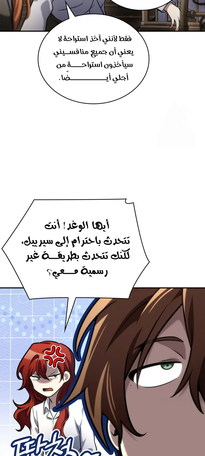 الصفحة 4 من 111