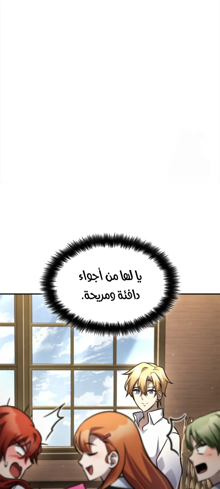 الصفحة 45 من 111