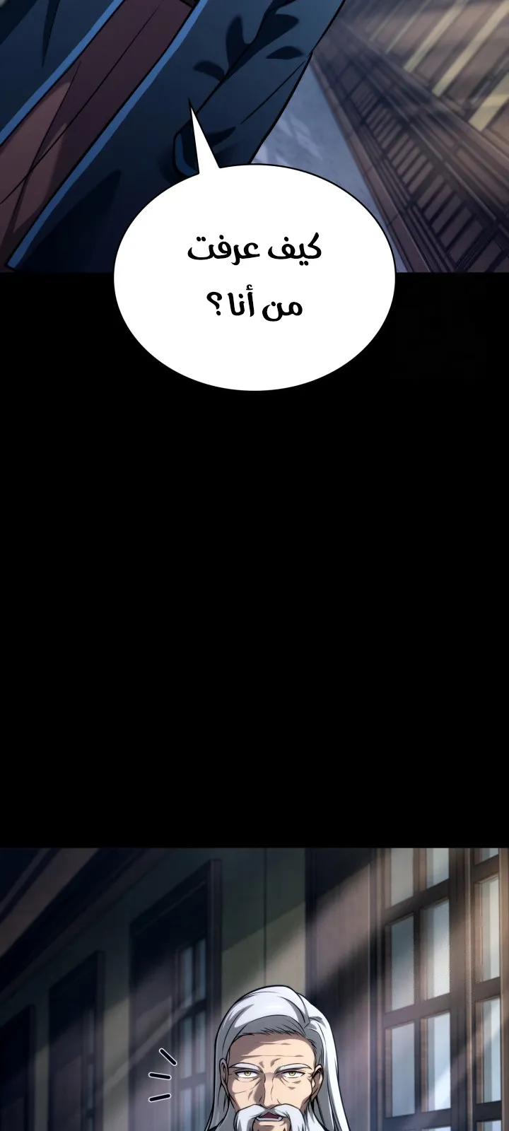 الصفحة 19 من 111