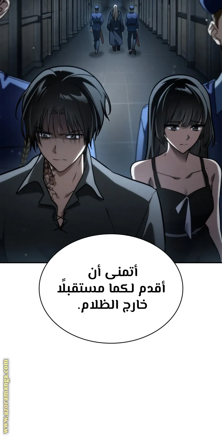 الصفحة 78 من 111