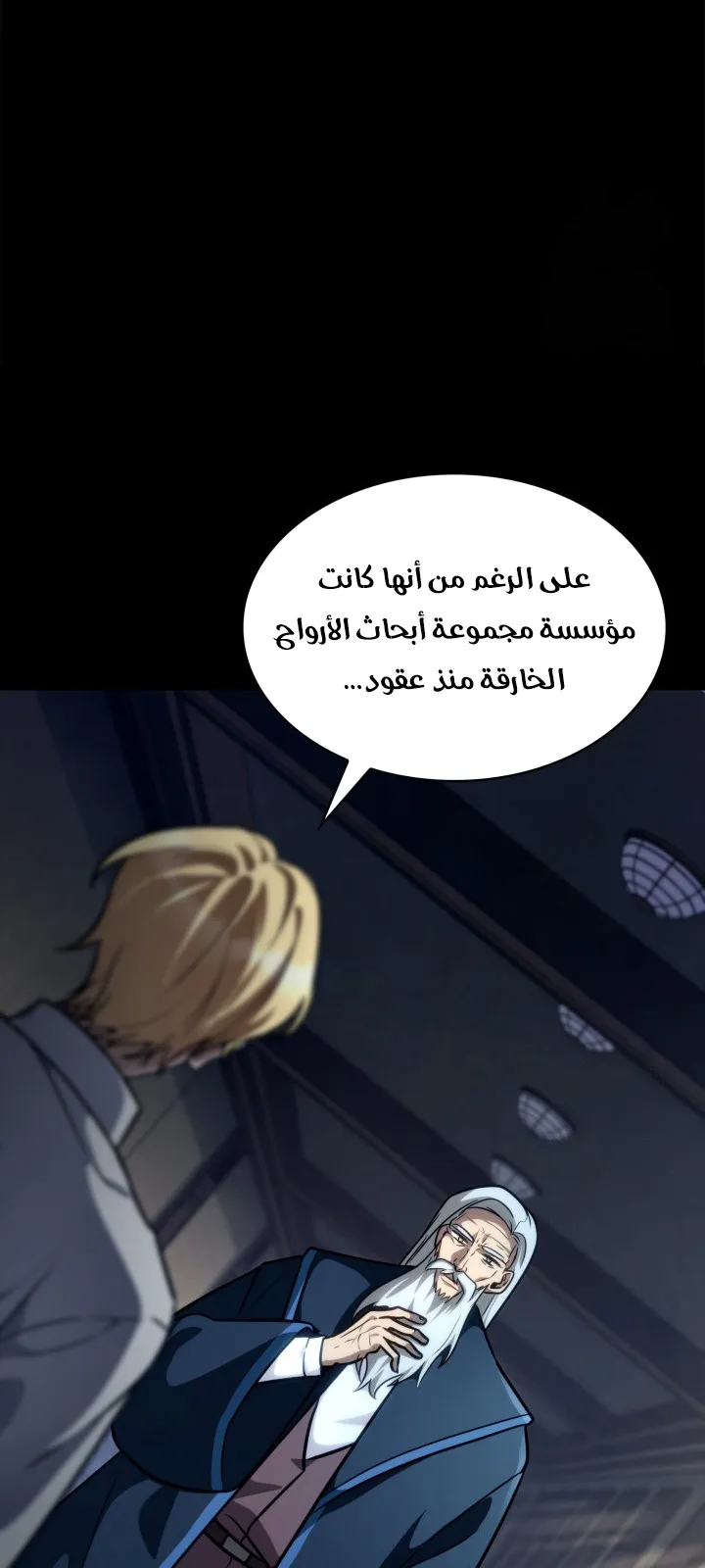 الصفحة 18 من 111