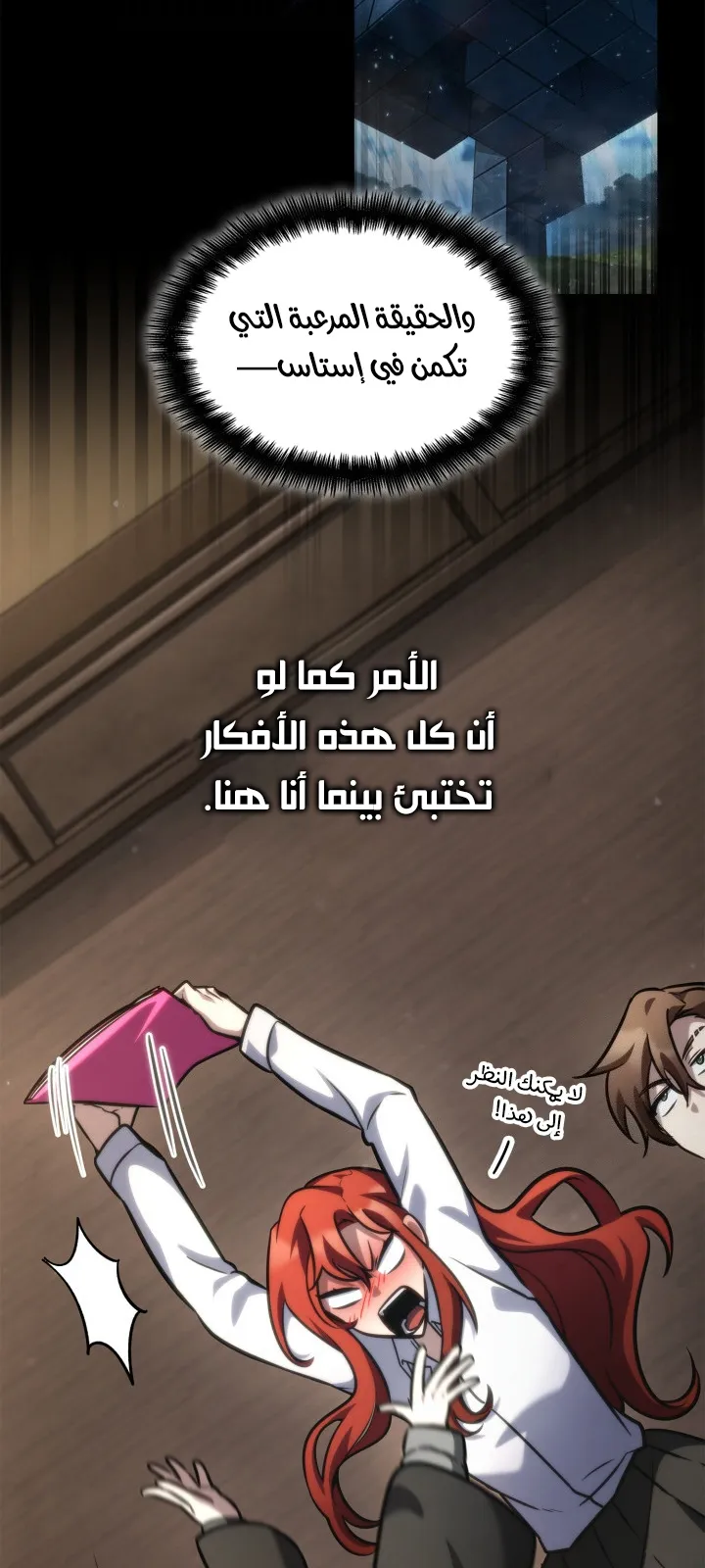 الصفحة 47 من 111