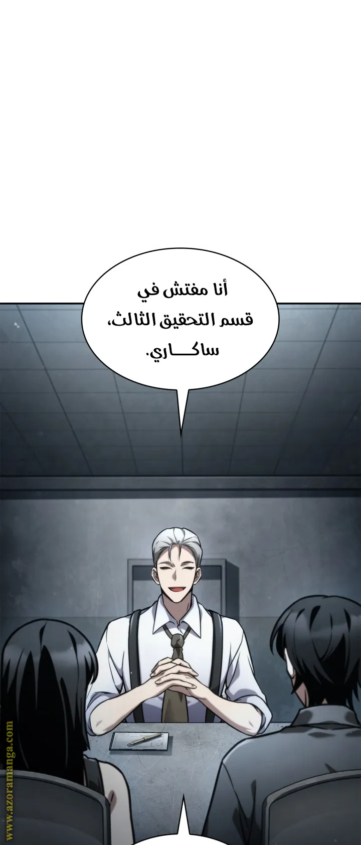 الصفحة 85 من 111