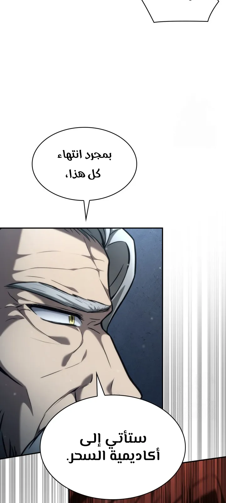 الصفحة 67 من 111
