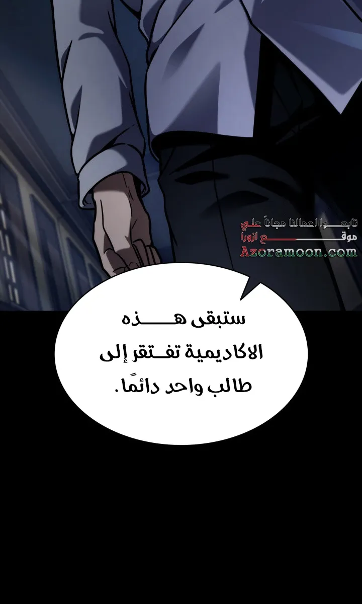 الصفحة 24 من 111