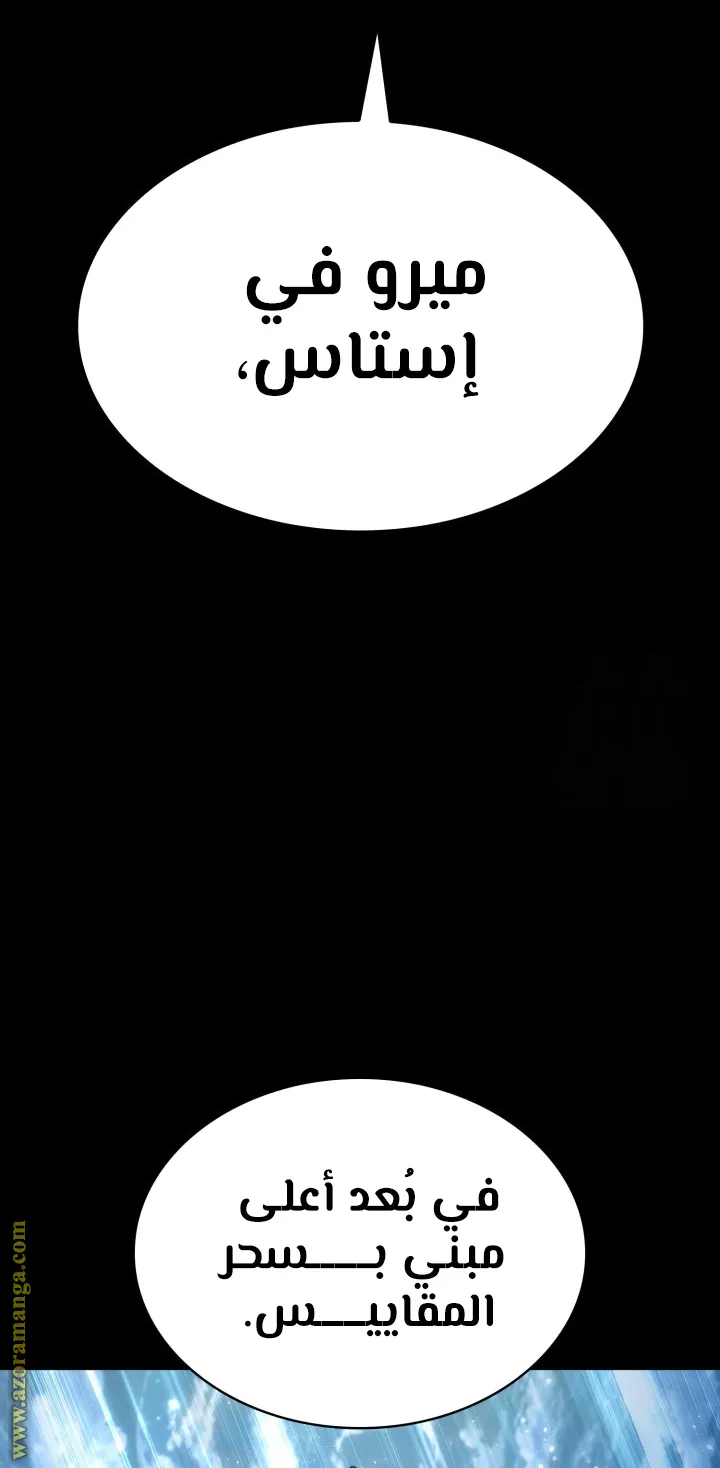 الصفحة 28 من 111