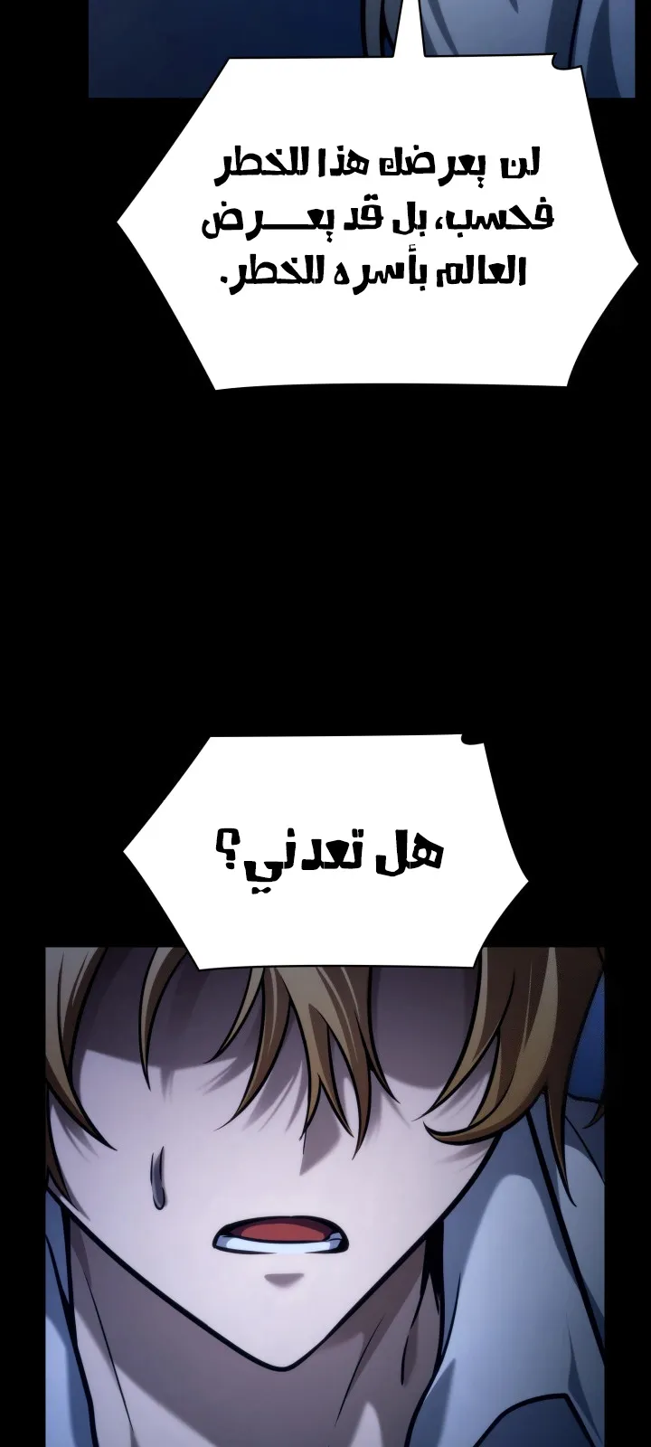 الصفحة 33 من 111