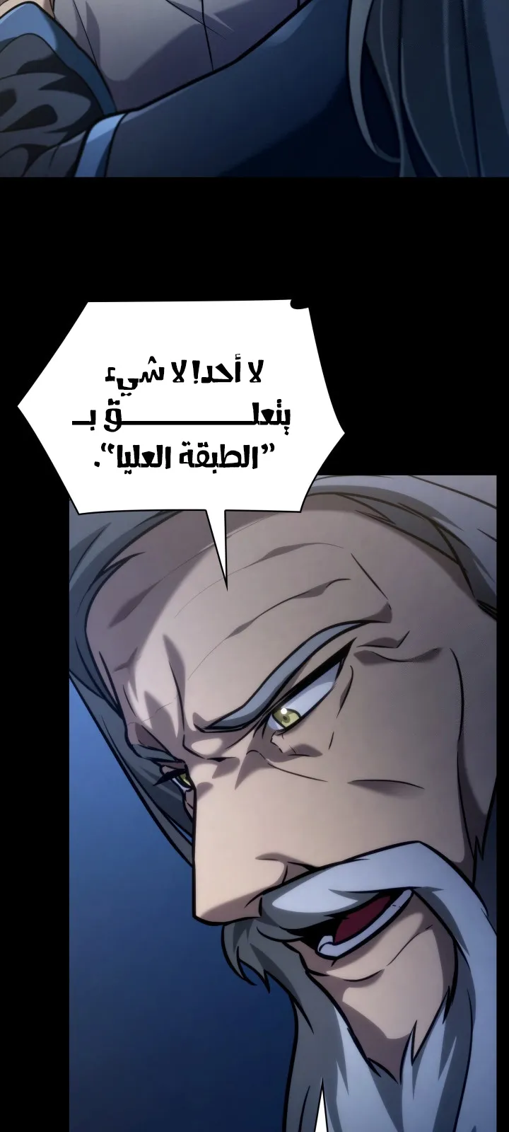 الصفحة 32 من 111