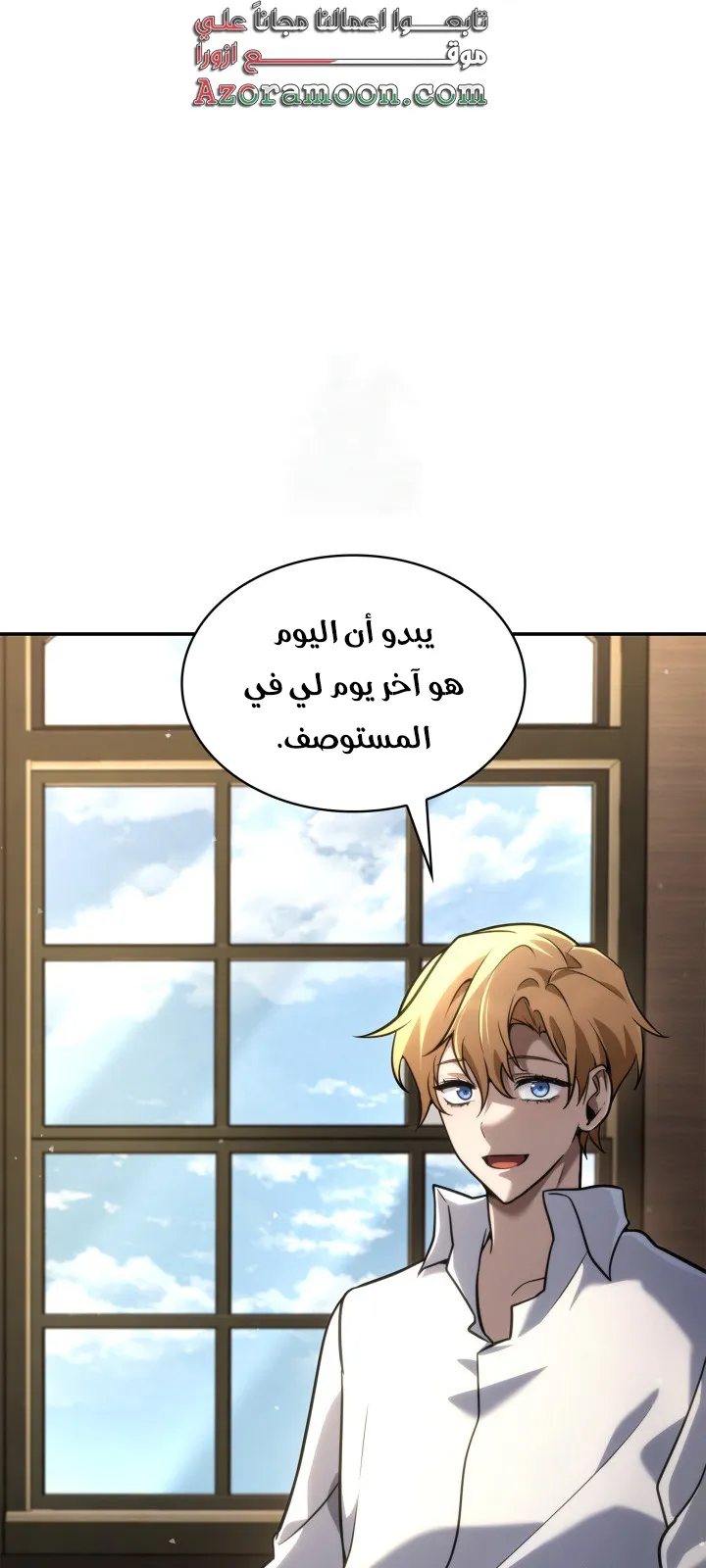 الصفحة 1 من 111