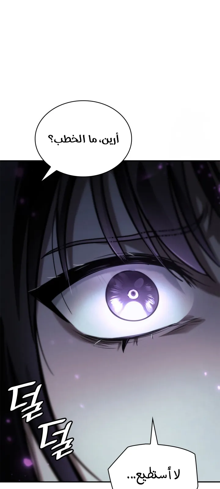 الصفحة 87 من 111