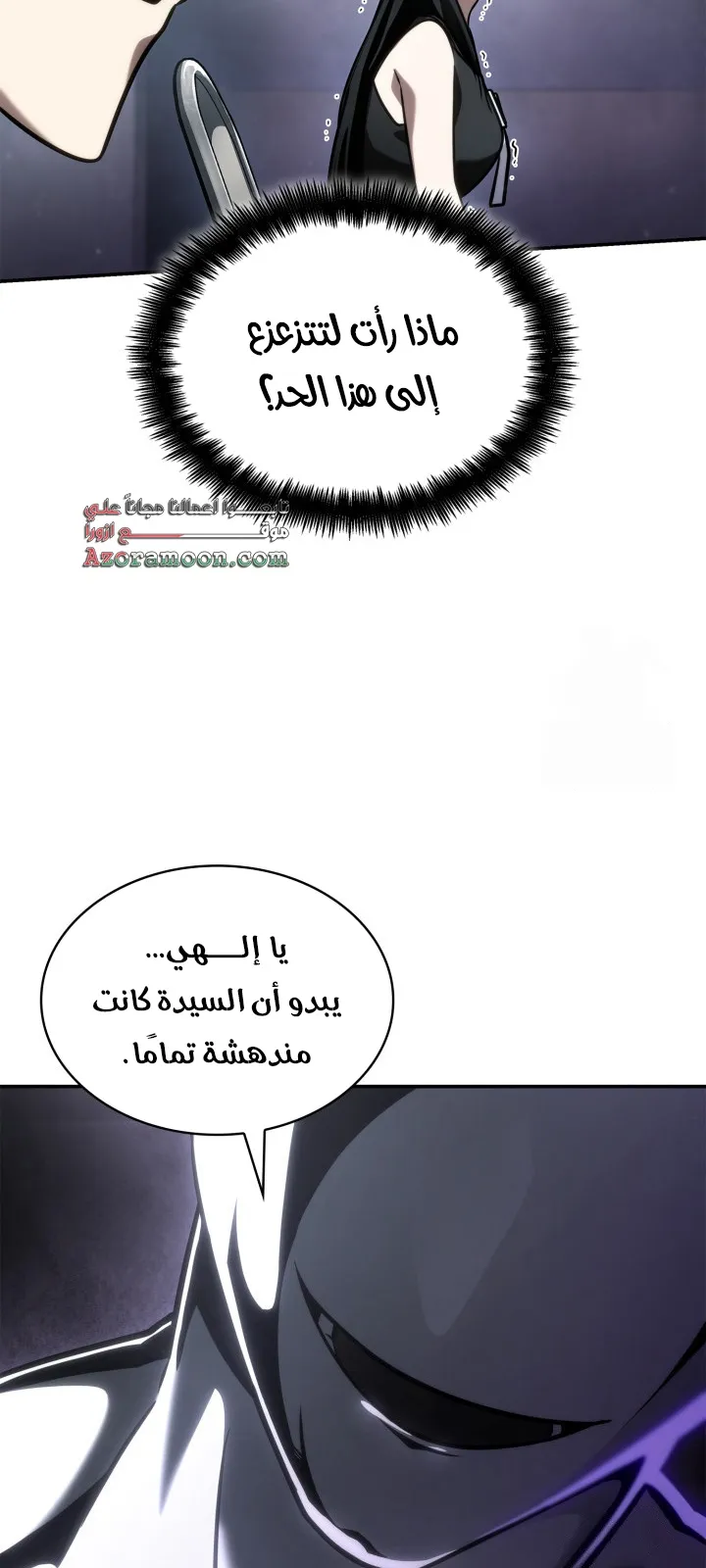 الصفحة 89 من 111