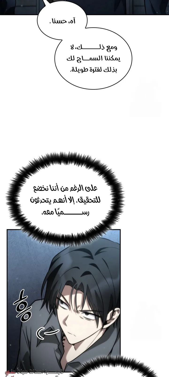 الصفحة 63 من 111