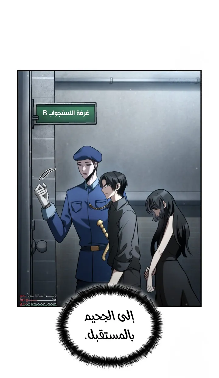 الصفحة 79 من 111