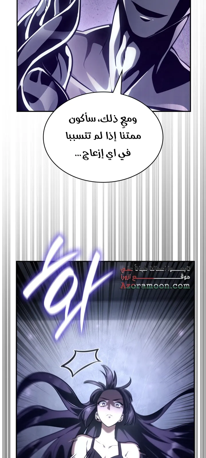 الصفحة 95 من 111