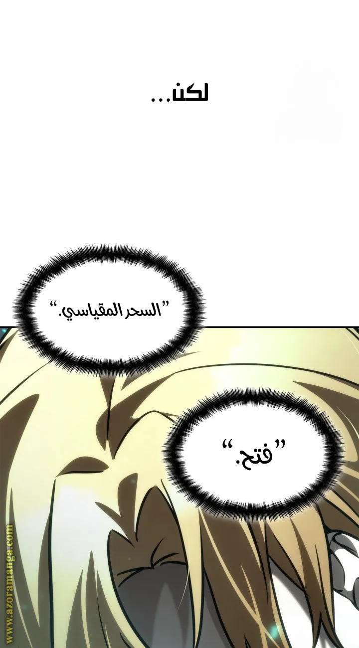 الصفحة 49 من 111