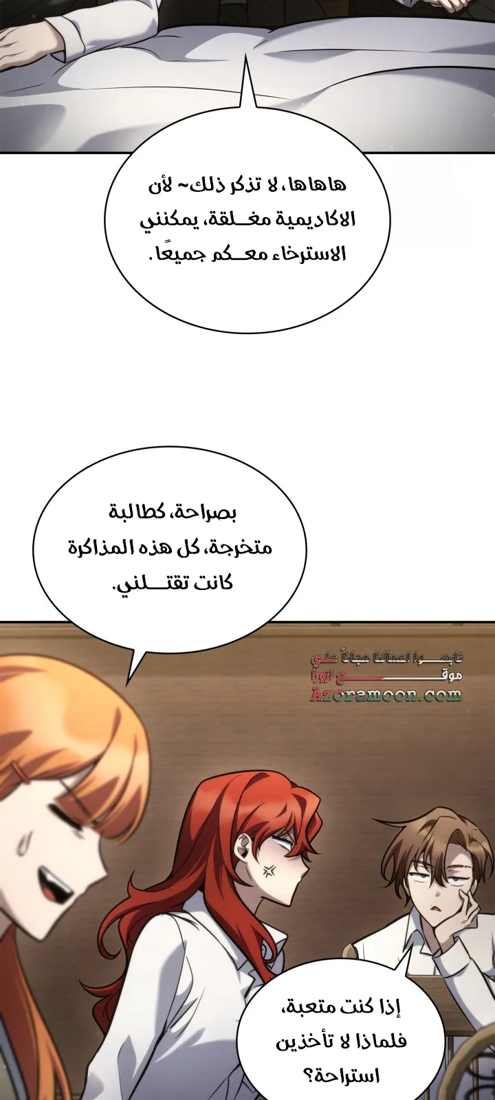 الصفحة 3 من 111