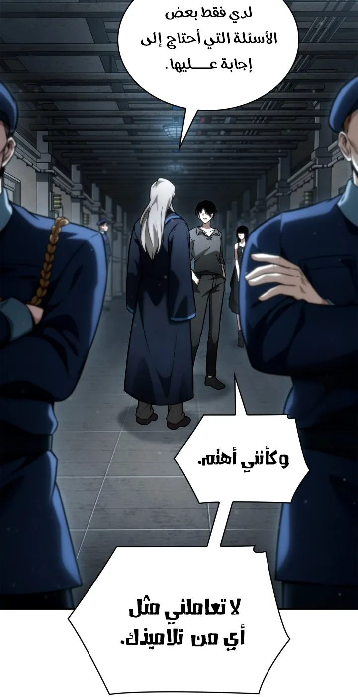 الصفحة 65 من 111